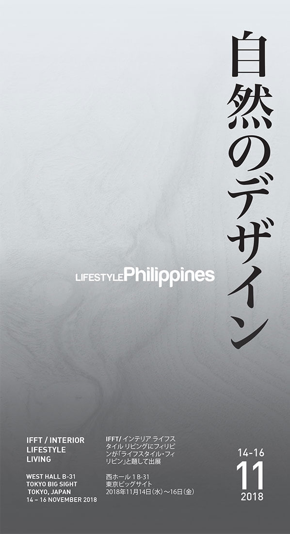 LIFESTYLE Philippines at INTERNATIONAL FURNITURE FAIR TOKYO | 14-16 November 2018 | West Hall B-31 Tokyo Big Sight Tokyo, Japan